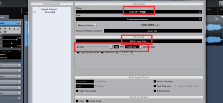 Cubase6完整破解版怎么进行升降调