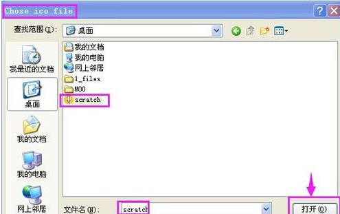 Scratch2.0中文版怎么保存作品