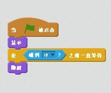 Scratch2.0中文版怎么制作游戏