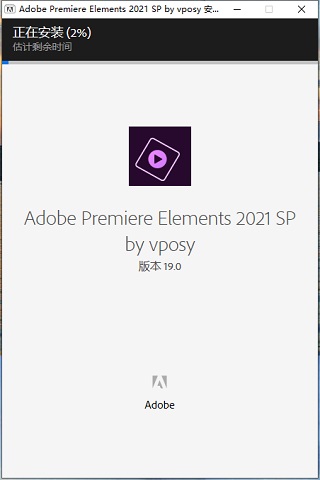 【Premiere2021激活版】Adobe Premiere Pro2021免费 免安装中文版(附激活补丁)插图4