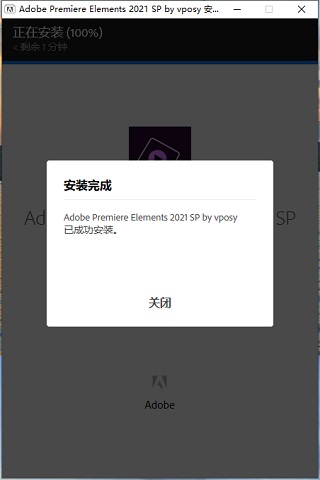 【Premiere2021激活版】Adobe Premiere Pro2021免费 免安装中文版(附激活补丁)插图5