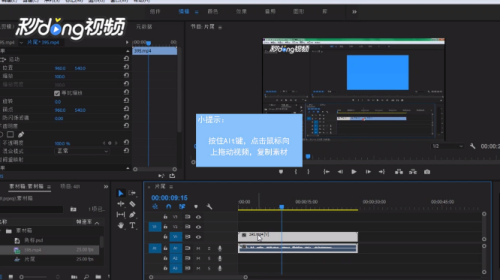 【Premiere2021激活版】Adobe Premiere Pro2021免费 免安装中文版(附激活补丁)插图7