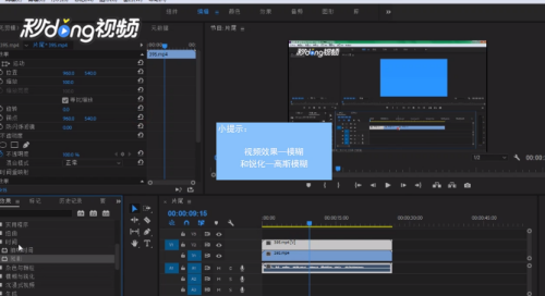 【Premiere2021激活版】Adobe Premiere Pro2021免费 免安装中文版(附激活补丁)插图8