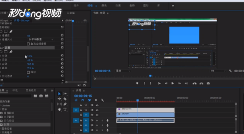 【Premiere2021激活版】Adobe Premiere Pro2021免费 免安装中文版(附激活补丁)插图10