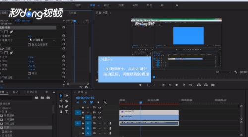 【Premiere2021激活版】Adobe Premiere Pro2021免费 免安装中文版(附激活补丁)插图11