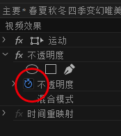 Pr2019中文版免费破解版怎么打关键帧