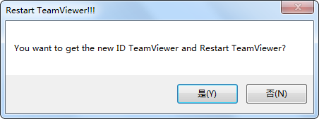 【Teamviewer15激活】TeamViewer 15完美激活版下载 v15.0.8397 绿色中文版(含激活码)插图1