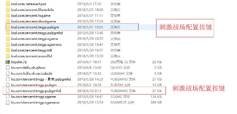 【鲁大师手机模拟大师】鲁大师手机模拟大师官方离线版下载 刺激战场定制版插图1