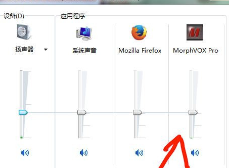 MorphVOX Pro免费版使用教程