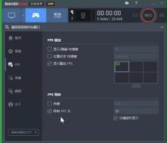 Bandicam百度云怎么设置FPS