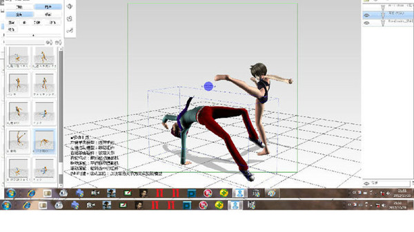 【pose studio下载】pose studio v1.04 绿色激活版插图