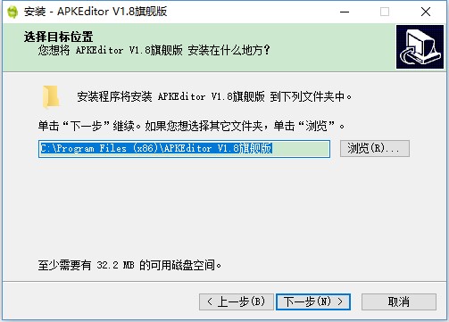 【APK编辑器电脑版下载】APK编辑器PC激活版 v1.8 中文版插图4