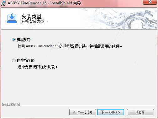 【ABBYY FineReader 15中文版下载】ABBYY FineReader 15激活版 v15 绿色免费版插图4