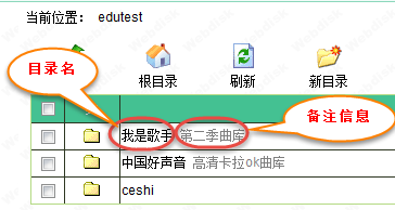 【中国教育网盘下载】中国教育网盘免费下载 v1.0.0 VIP激活版插图4
