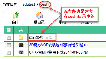 【中国教育网盘下载】中国教育网盘免费下载 v1.0.0 VIP激活版插图5