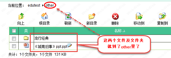 【中国教育网盘下载】中国教育网盘免费下载 v1.0.0 VIP激活版插图9