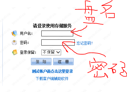 【中国教育网盘下载】中国教育网盘免费下载 v1.0.0 VIP激活版插图17