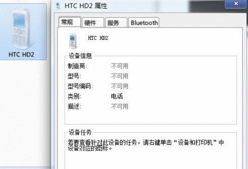【DroidCamX下载】DroidCamX激活版 v6.8.0 最新中文版插图8