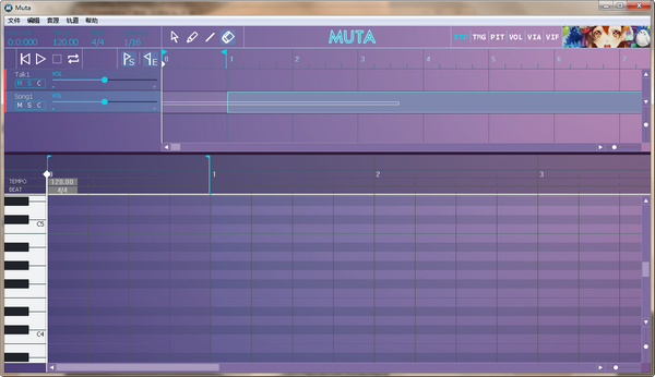 【MUTA虚拟歌姬下载】MUTA(虚拟歌姬软件) v2.1.02 官方版插图3