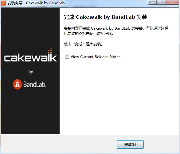 【cakewalk下载】cakewalk中文版 v9.0.3 免费激活版插图9
