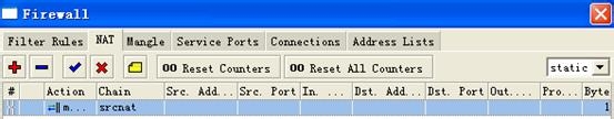【routeros激活版】RouterOS软路由下载 v6.42.7 全功能激活版(附设置教程)插图17