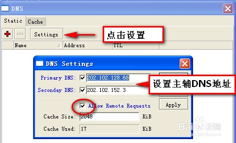 【routeros激活版】RouterOS软路由下载 v6.42.7 全功能激活版(附设置教程)插图18