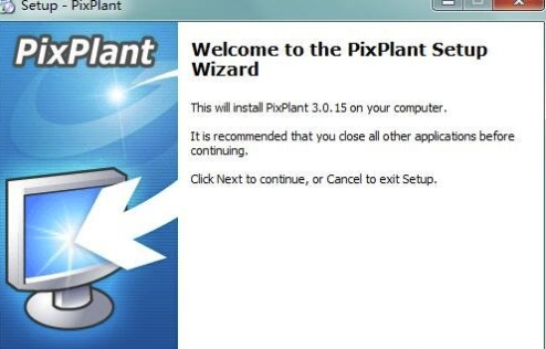 PixPlant3.0破解版安装方法