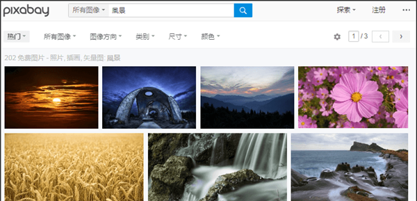 【pixabay】Pixabay官方 v1.1.3.1 中文网页版插图10