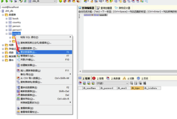 SQLyog中文破解版怎么删除数据库
