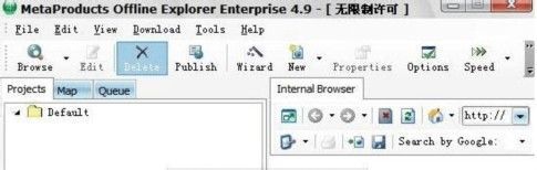 【Offline Explorer 激活版】Offline Explorer Enterprise下载(离线浏览器) v7.7.4642 汉化激活版插图2