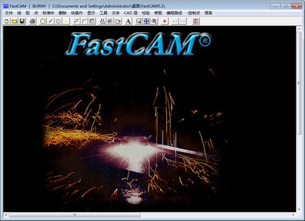 FastCAM套料软件破解版