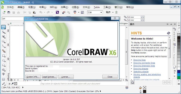 【CDR X6激活版下载】Coreldraw X6激活版下载(资源) 永久激活版插图7