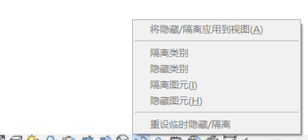 Revit2018破解版怎么取消隐藏