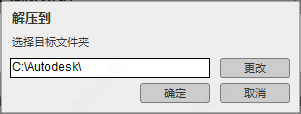 【Revit2021激活版下载】Autodesk Revit中文激活版 v2021 绿色免费版(附注册机)插图27