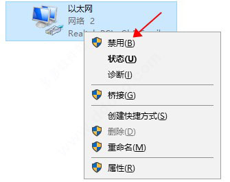 【Revit2021激活版下载】Autodesk Revit中文激活版 v2021 绿色免费版(附注册机)插图32