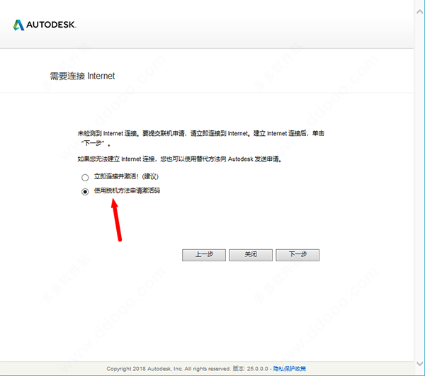 【Revit2021激活版下载】Autodesk Revit中文激活版 v2021 绿色免费版(附注册机)插图36