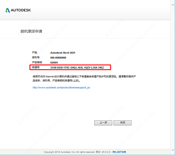 【Revit2021激活版下载】Autodesk Revit中文激活版 v2021 绿色免费版(附注册机)插图37