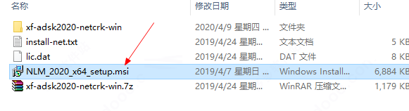 【Revit2021激活版】Autodesk Revit 2021中文版下载 64位免费激活版(附激活码)插图7