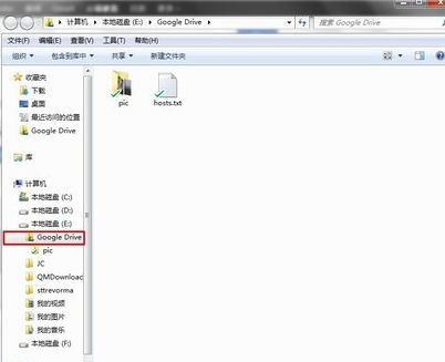 【google drive激活版】Google Drive下载 v3.42.9747.1898 中文激活版插图5