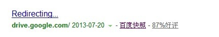 【google drive激活版】Google Drive下载 v3.42.9747.1898 中文激活版插图10