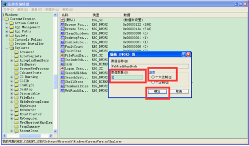 小马一键重装系统工具使用教程截图