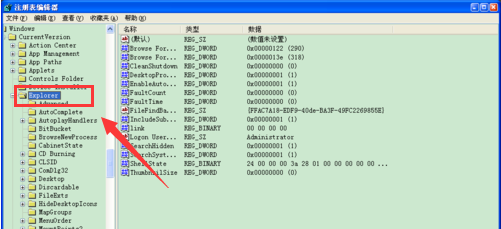 小马一键重装系统工具使用教程截图