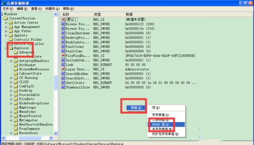 小马一键重装系统工具使用教程截图