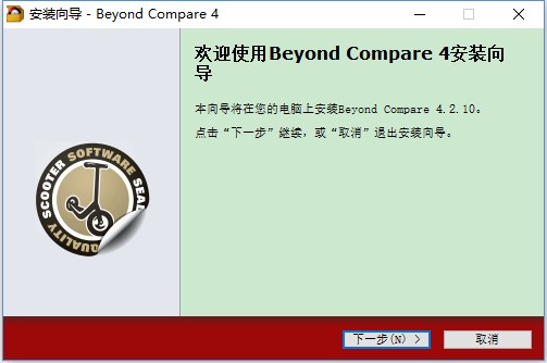 【Beyond Compare4下载】Beyond Compare4激活版 v2019 绿色免费版(含注册码)插图8