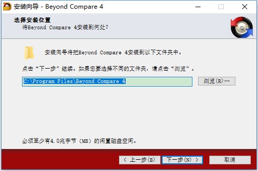 【Beyond Compare4下载】Beyond Compare4激活版 v2019 绿色免费版(含注册码)插图11