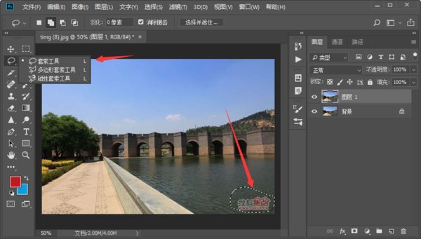 Photoshop Cs6使用教程