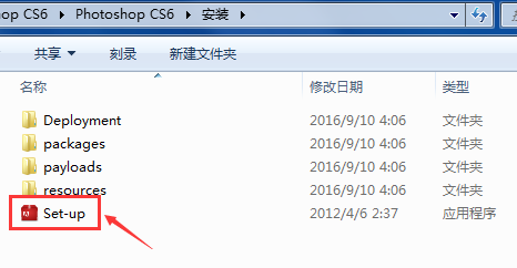 【photoshopcs6】adobe photoshop cs6下载(百度网盘资源) 中文免费版插图1