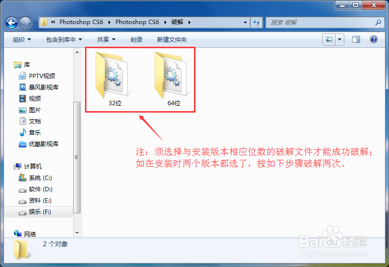 【photoshopcs6】adobe photoshop cs6下载(百度网盘资源) 中文免费版插图10