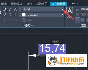 AutoCAD2020中文版常见问题