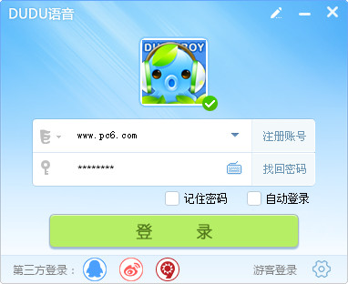 【嘟嘟语音下载】嘟嘟语音 v3.2.240.0 官方绿色版插图1